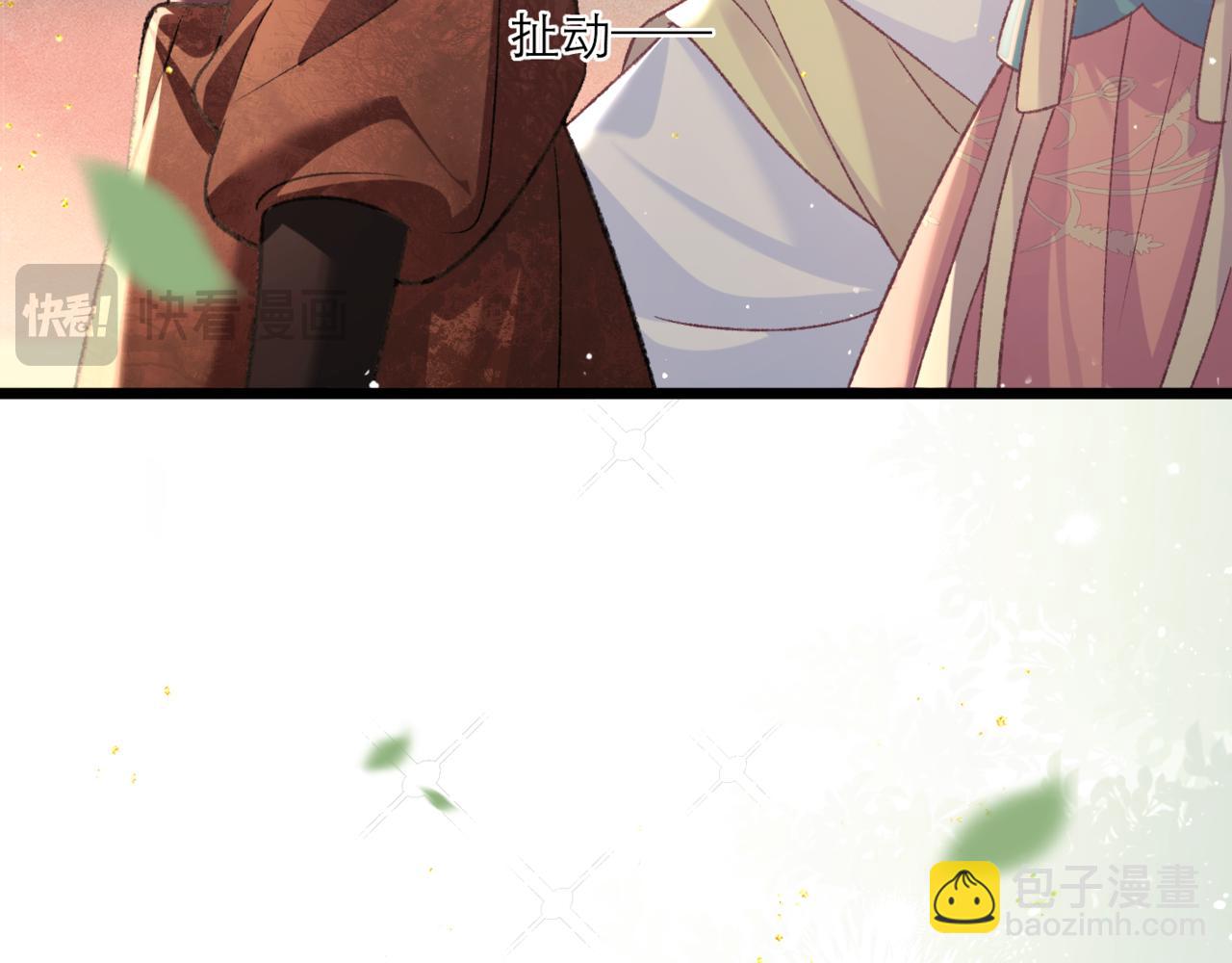 第67话 奉旨成婚(1/3)-第70话