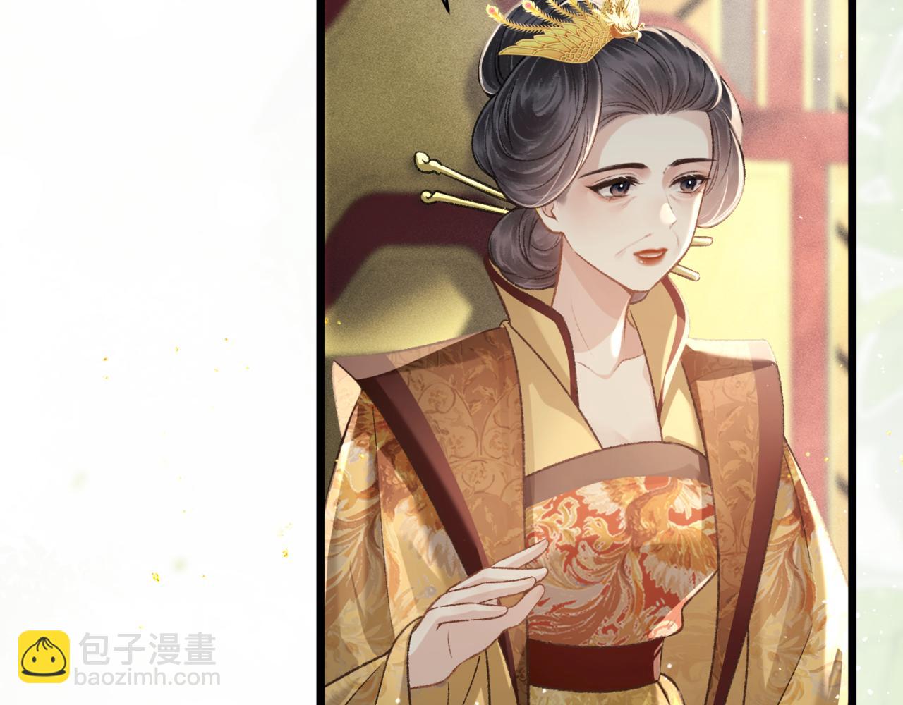 第67话 奉旨成婚(1/3)-第70话