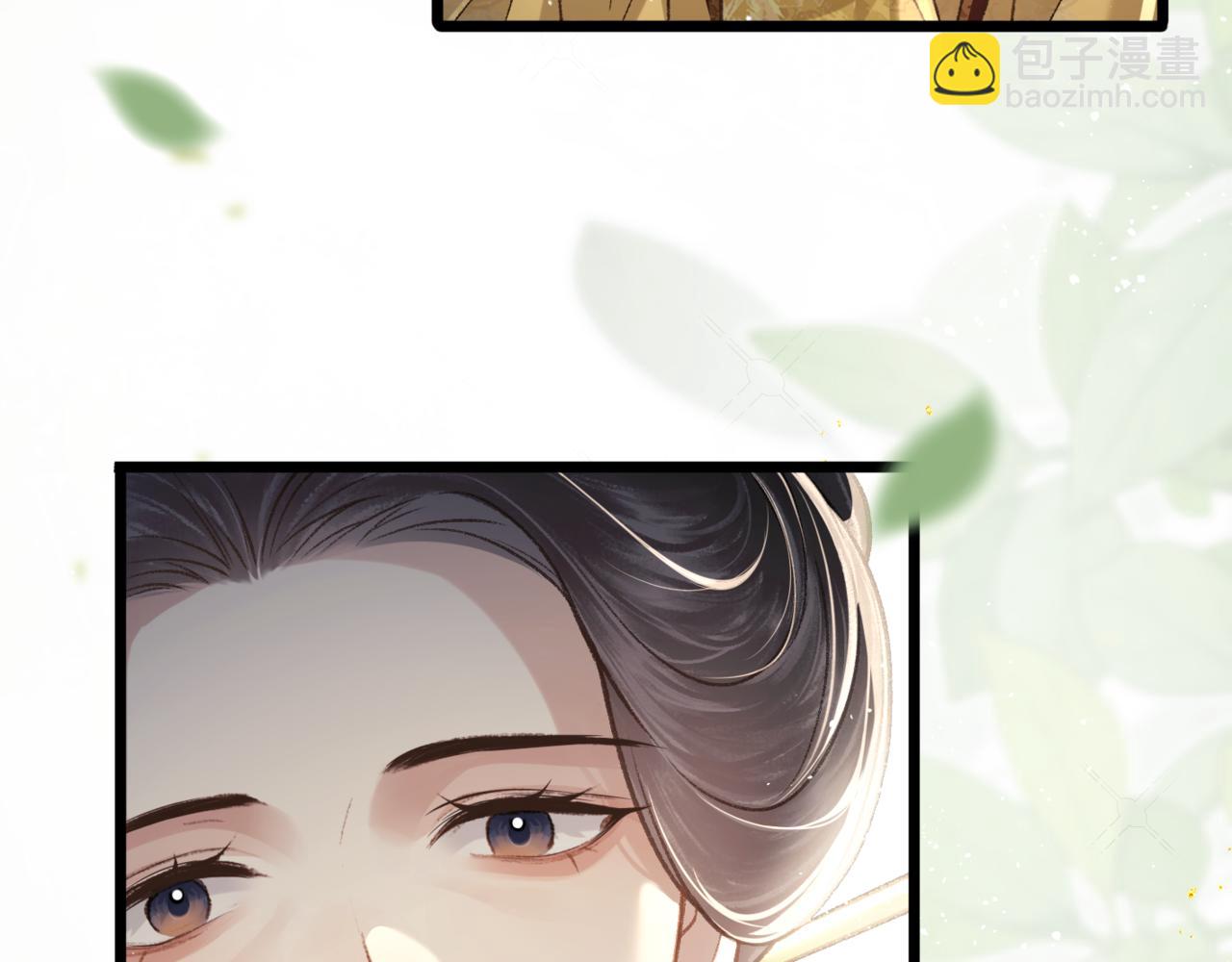 第67话 奉旨成婚(1/3)-第70话