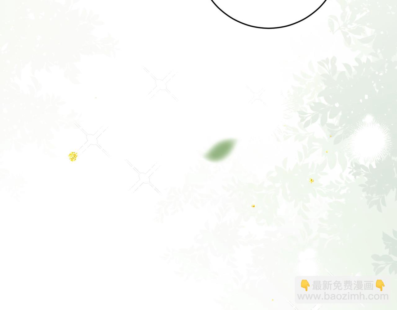 第67话 奉旨成婚(1/3)-第70话