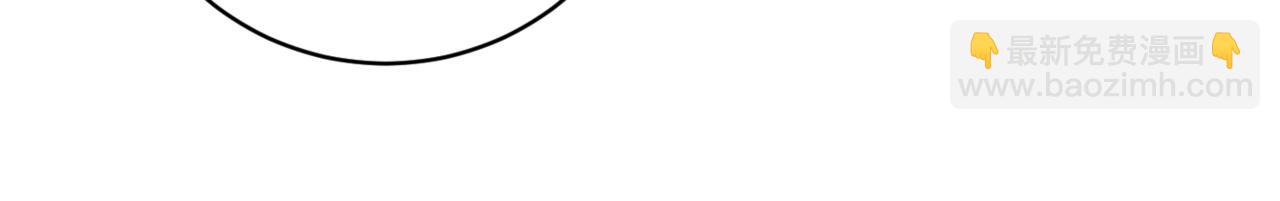 第67话 奉旨成婚(1/3)-第70话