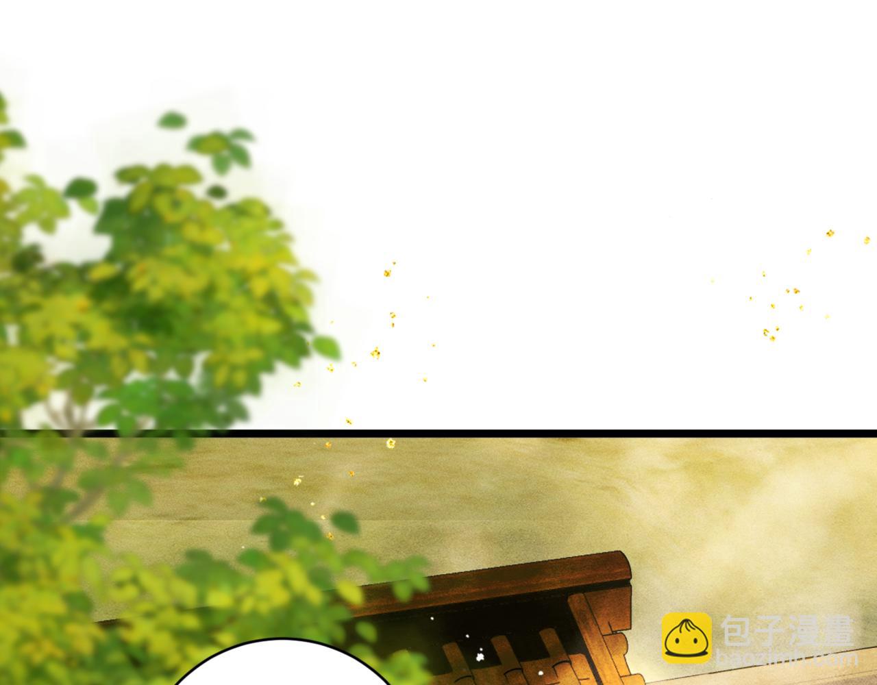 第67话 奉旨成婚(1/3)-第70话