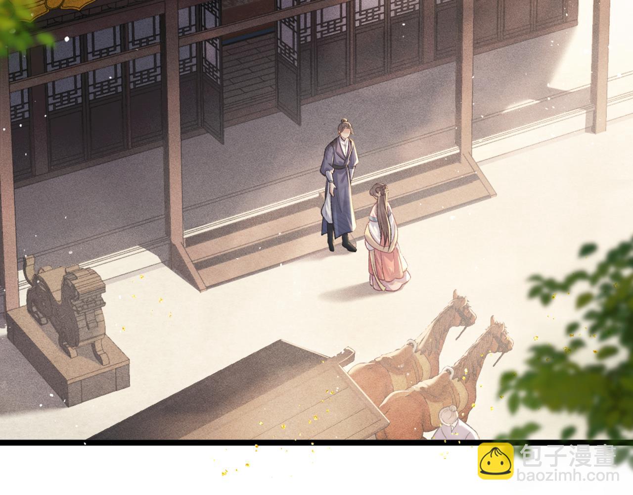 第67话 奉旨成婚(1/3)-第70话