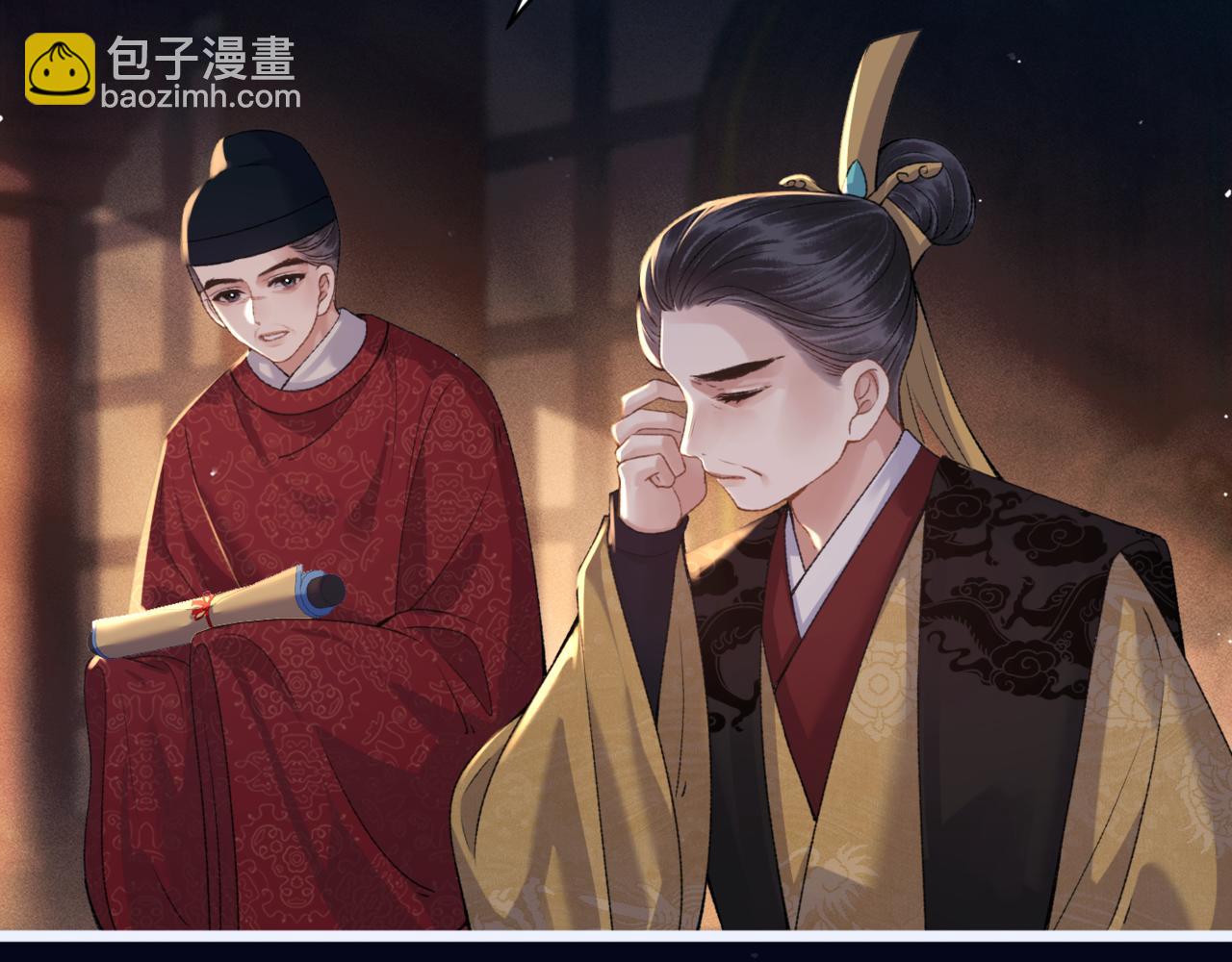 第69话 捉拿&ldquo;叛党&rdquo;(1/3)-第72话