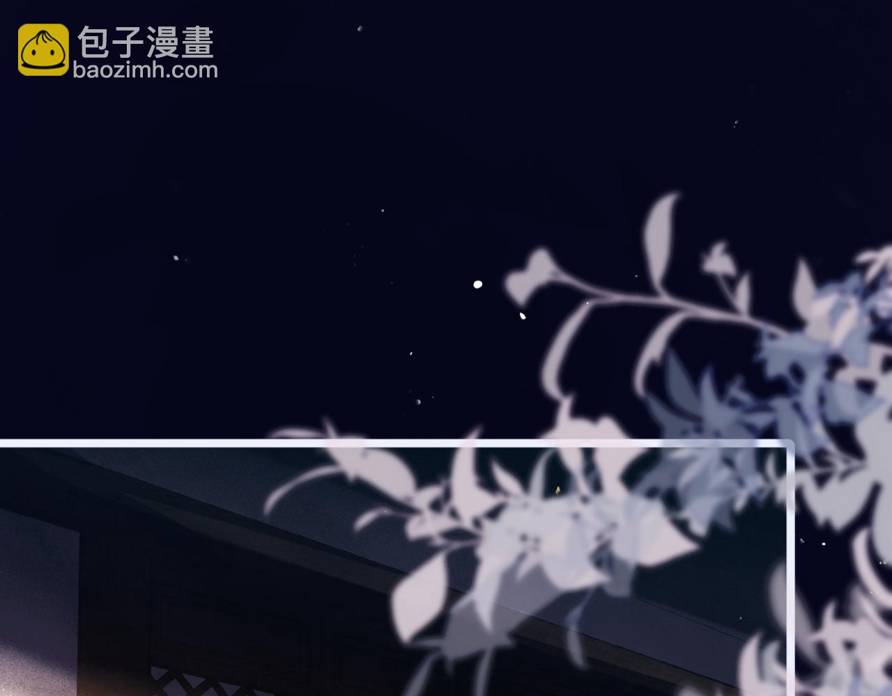 第69话 捉拿&ldquo;叛党&rdquo;(1/3)-第72话