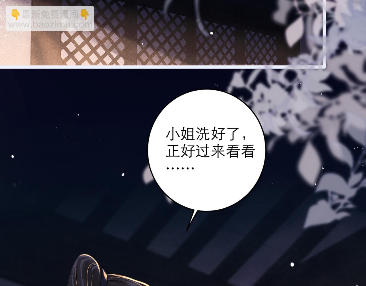 第69话 捉拿&ldquo;叛党&rdquo;(1/3)-第72话