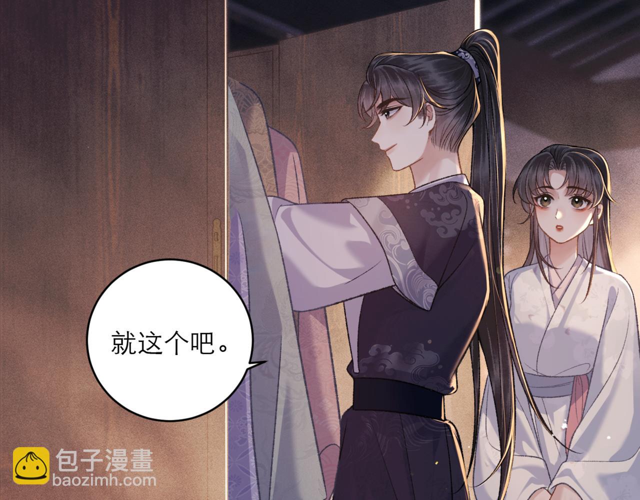 第69话 捉拿&ldquo;叛党&rdquo;(1/3)-第72话