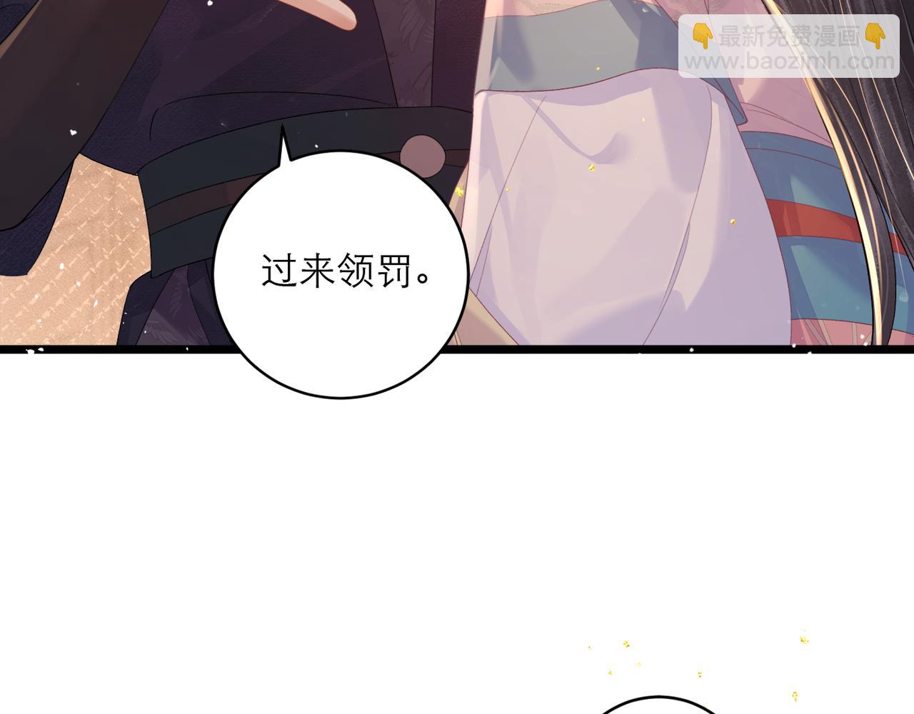 第69话 捉拿&ldquo;叛党&rdquo;(1/3)-第72话