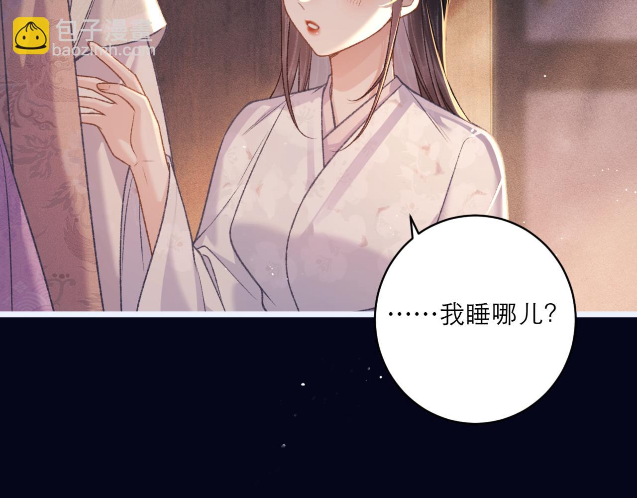 第69话 捉拿&ldquo;叛党&rdquo;(1/3)-第72话