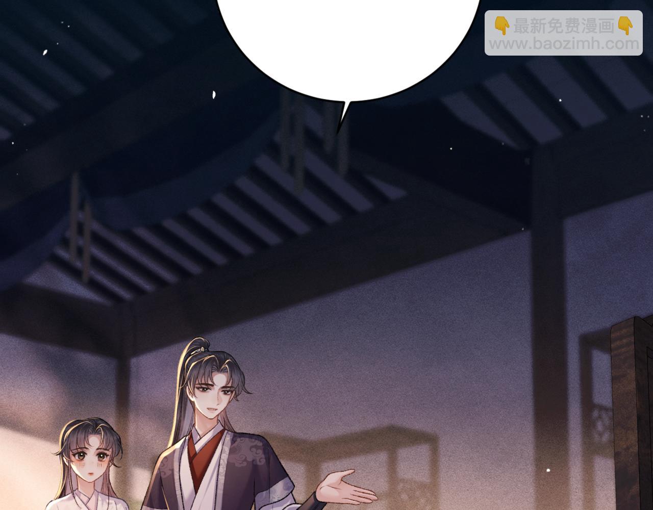 第69话 捉拿&ldquo;叛党&rdquo;(1/3)-第72话