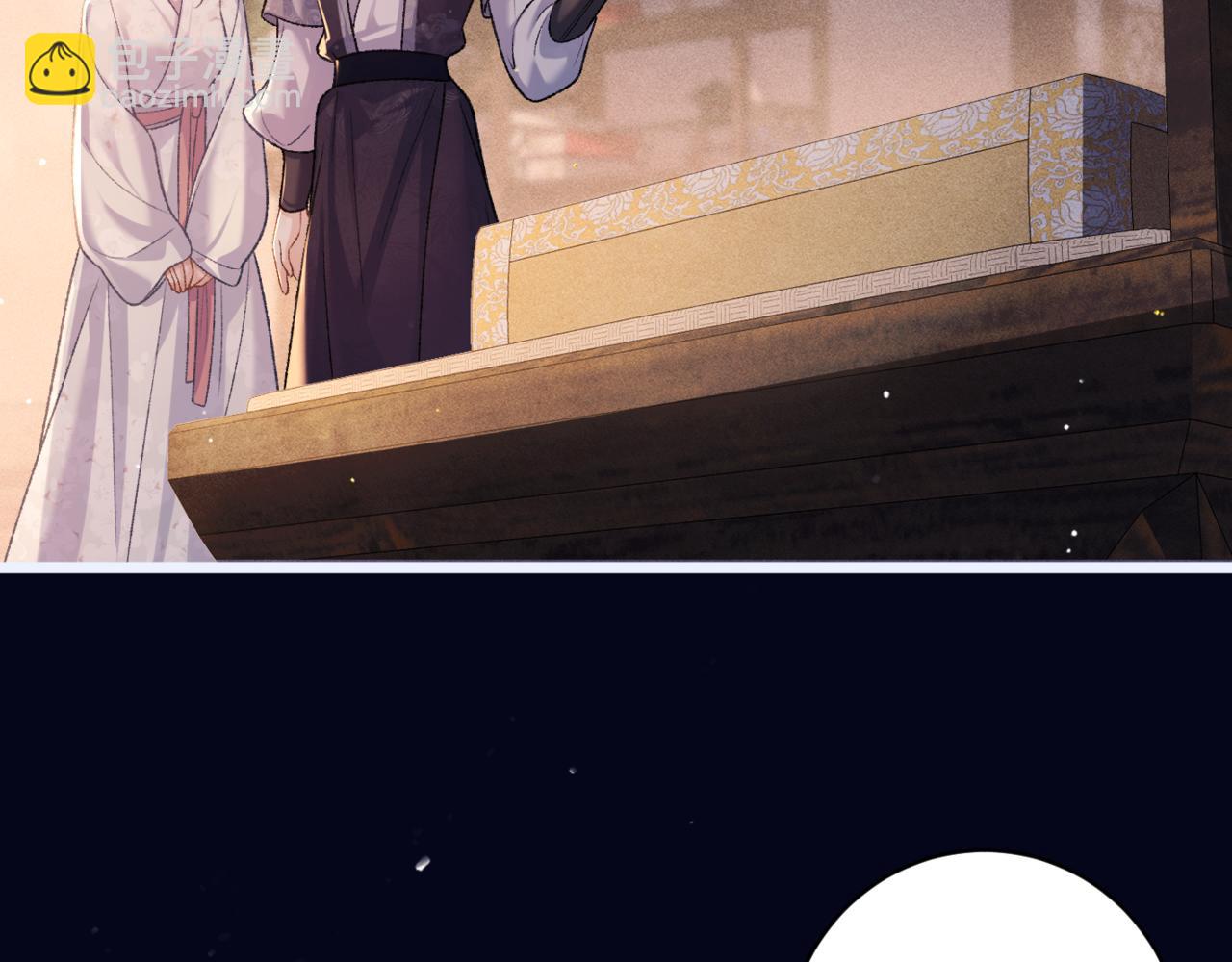 第69话 捉拿&ldquo;叛党&rdquo;(1/3)-第72话