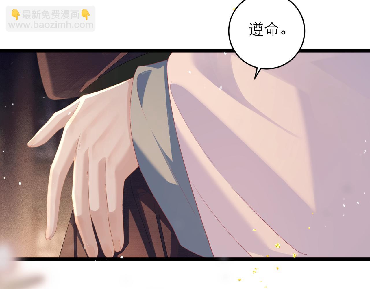 第69话 捉拿&ldquo;叛党&rdquo;(1/3)-第72话