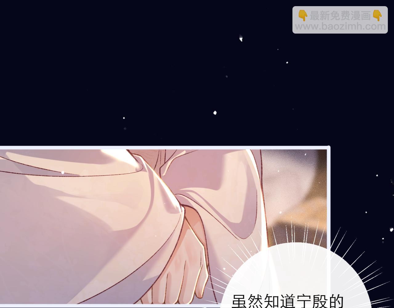 第69话 捉拿&ldquo;叛党&rdquo;(1/3)-第72话