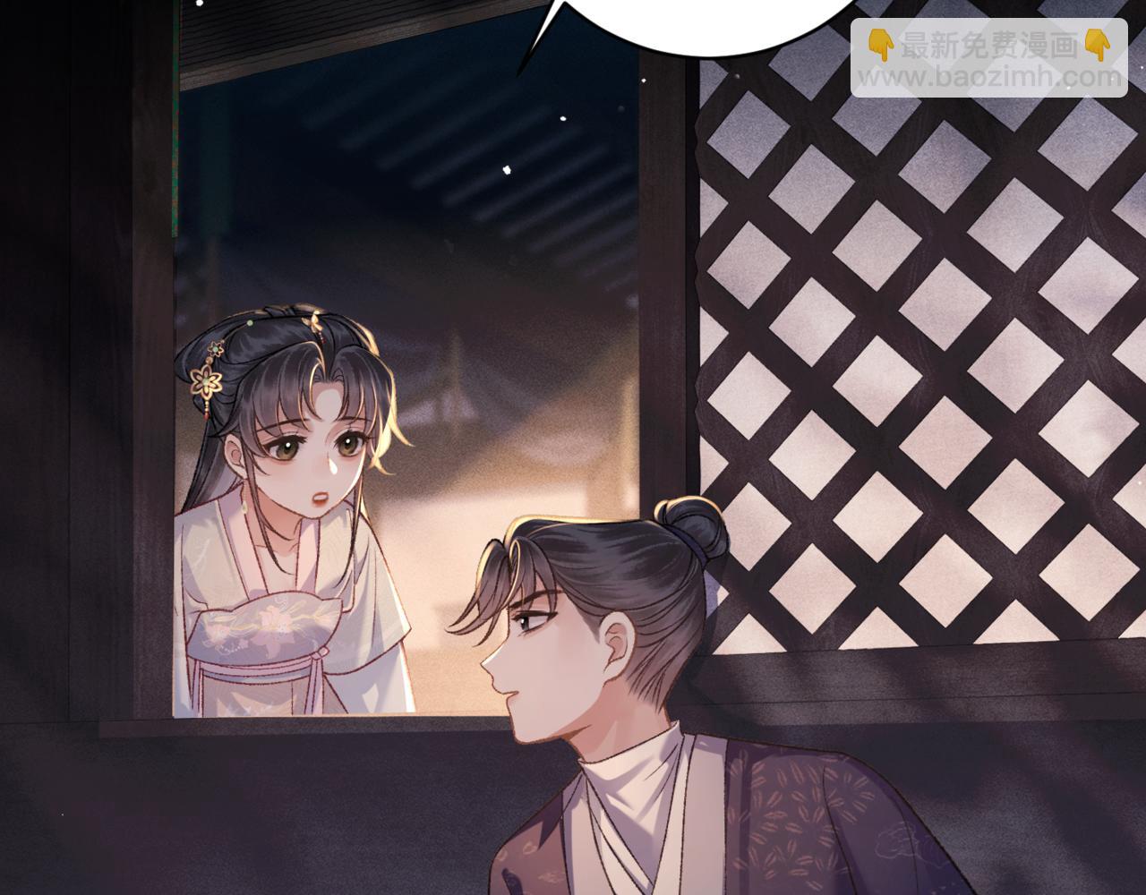 第69话 捉拿&ldquo;叛党&rdquo;(1/3)-第72话