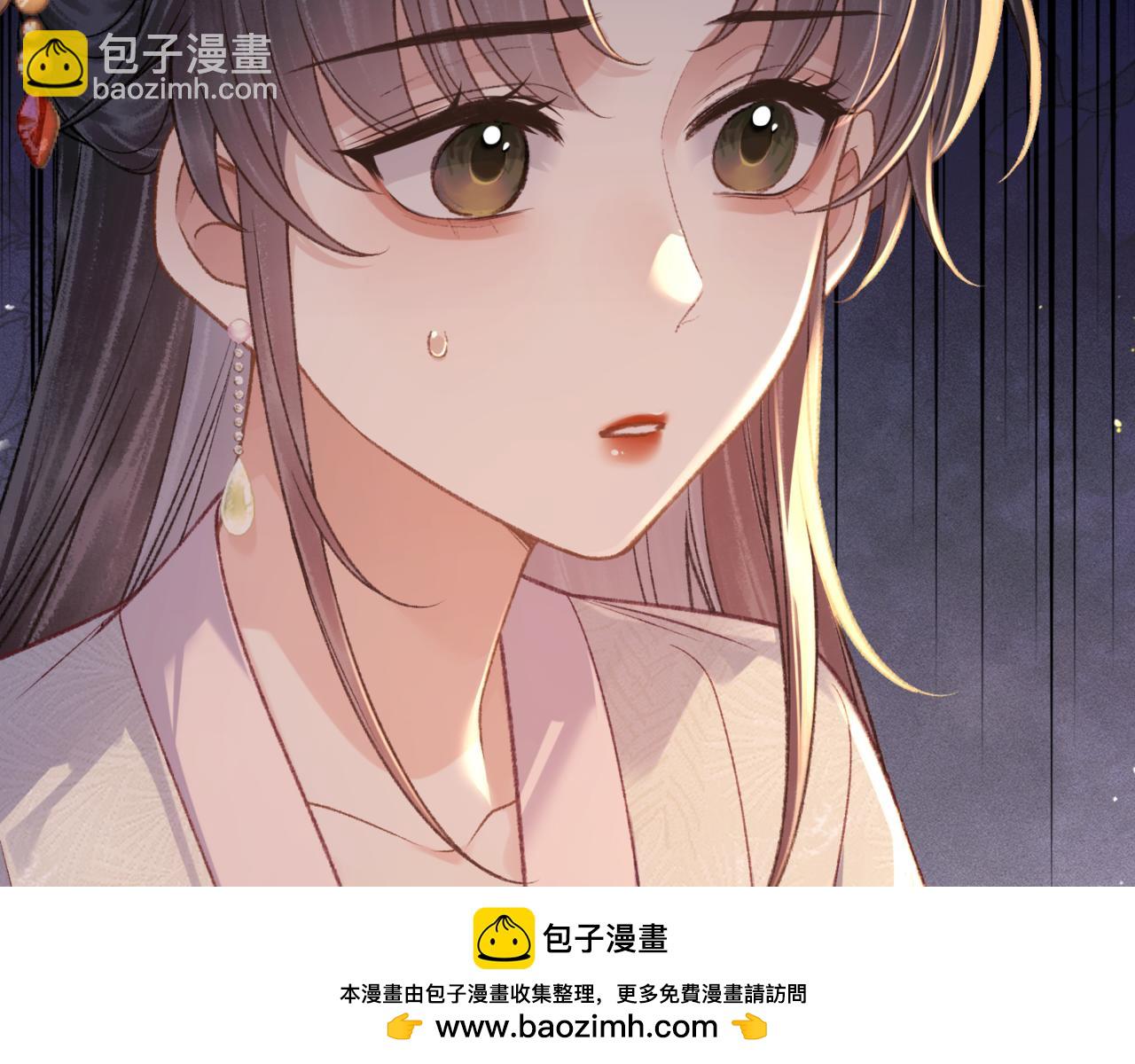 第69话 捉拿&ldquo;叛党&rdquo;(1/3)-第72话