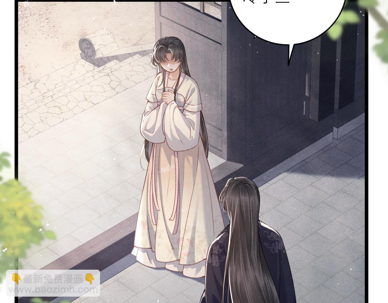 第71话 再也不见(1/3)-第74话