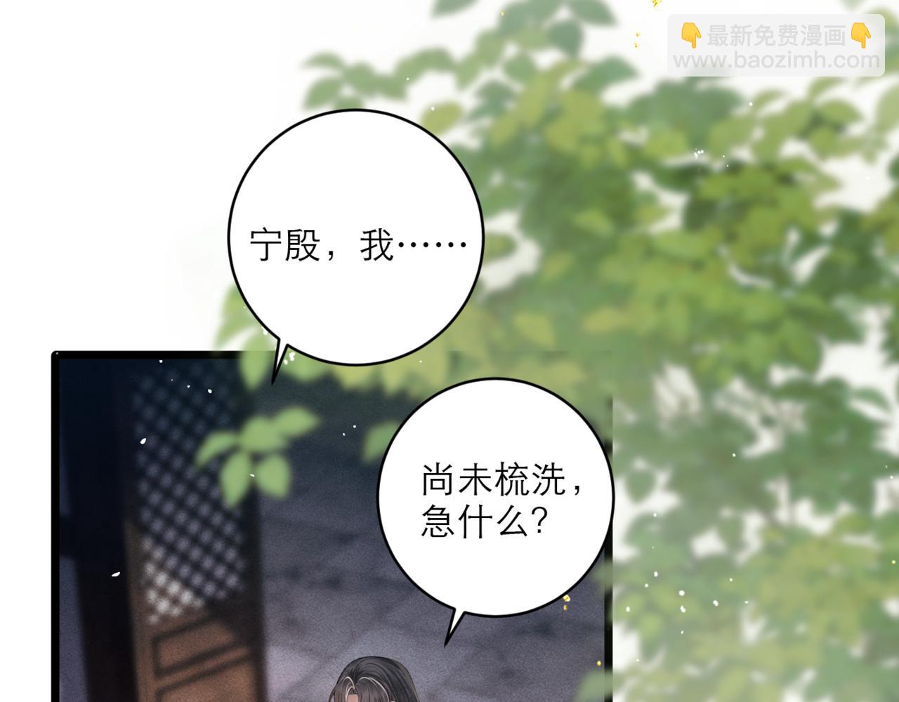 第71话 再也不见(1/3)-第74话