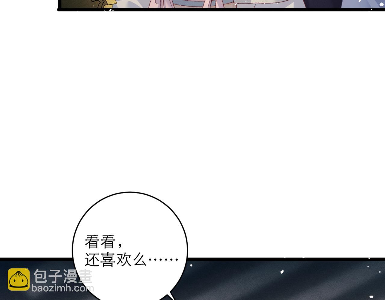 第71话 再也不见(1/3)-第74话