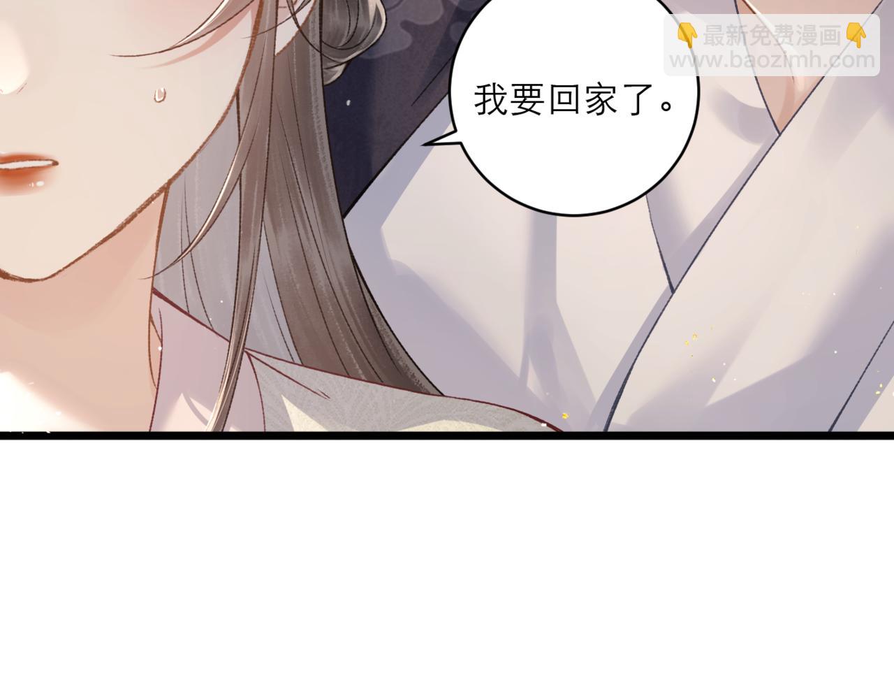 第71话 再也不见(1/3)-第74话