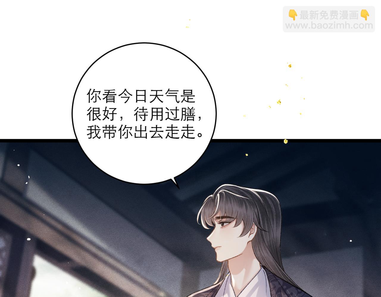 第71话 再也不见(1/3)-第74话