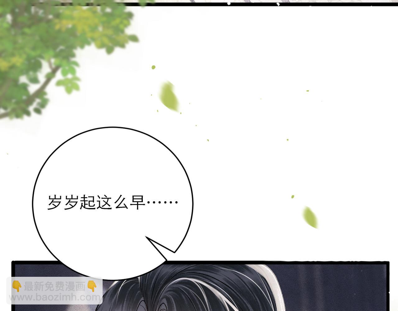 第71话 再也不见(1/3)-第74话