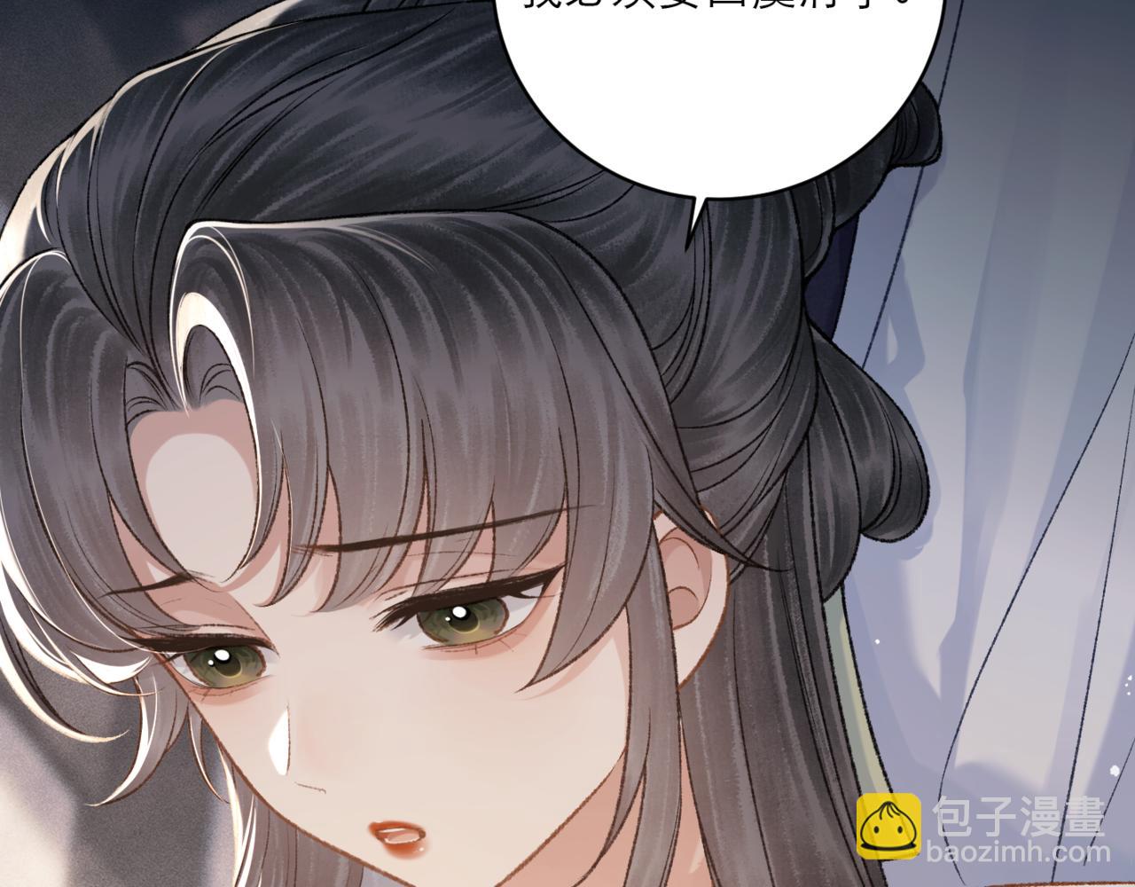 第71话 再也不见(1/3)-第74话