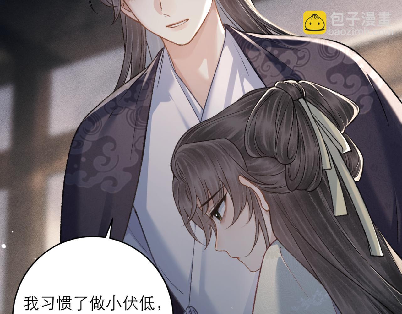 第71话 再也不见(1/3)-第74话