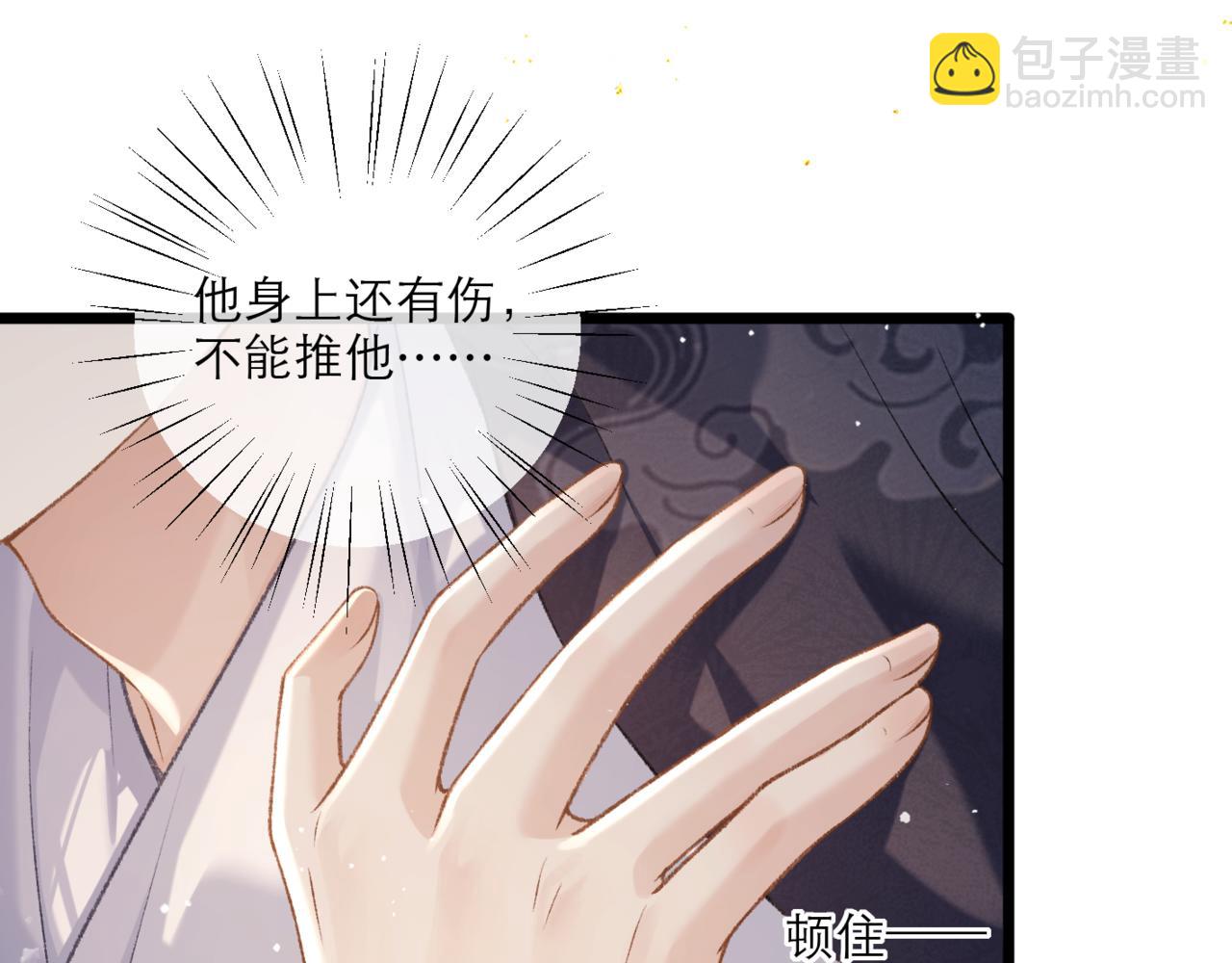 第71话 再也不见(1/3)-第74话