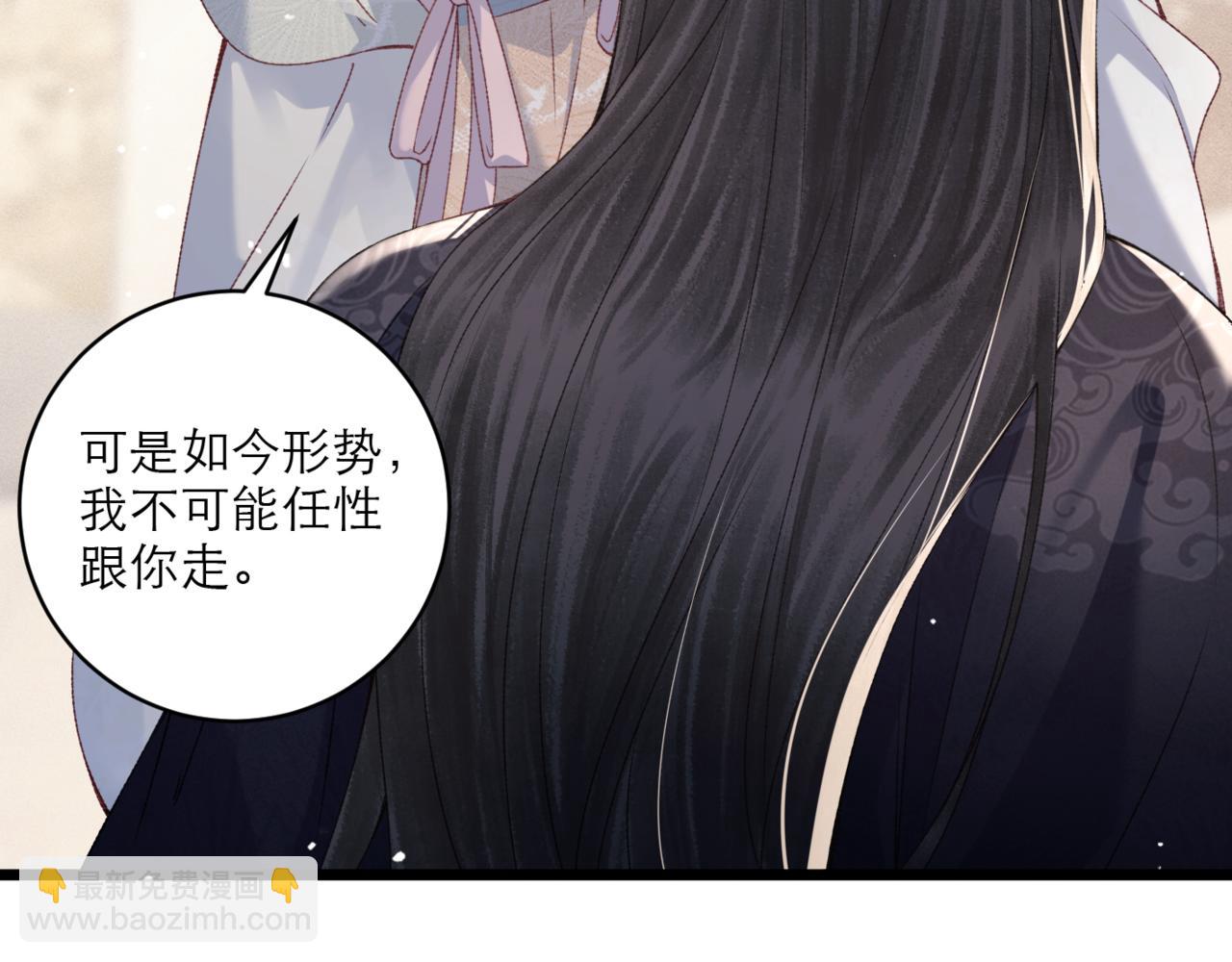 第71话 再也不见(1/3)-第74话