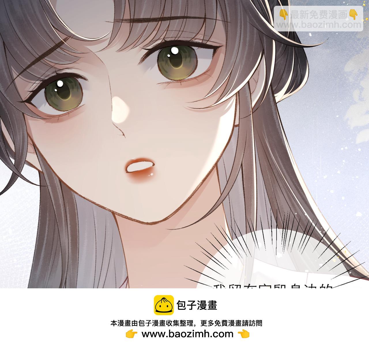 第71话 再也不见(1/3)-第74话