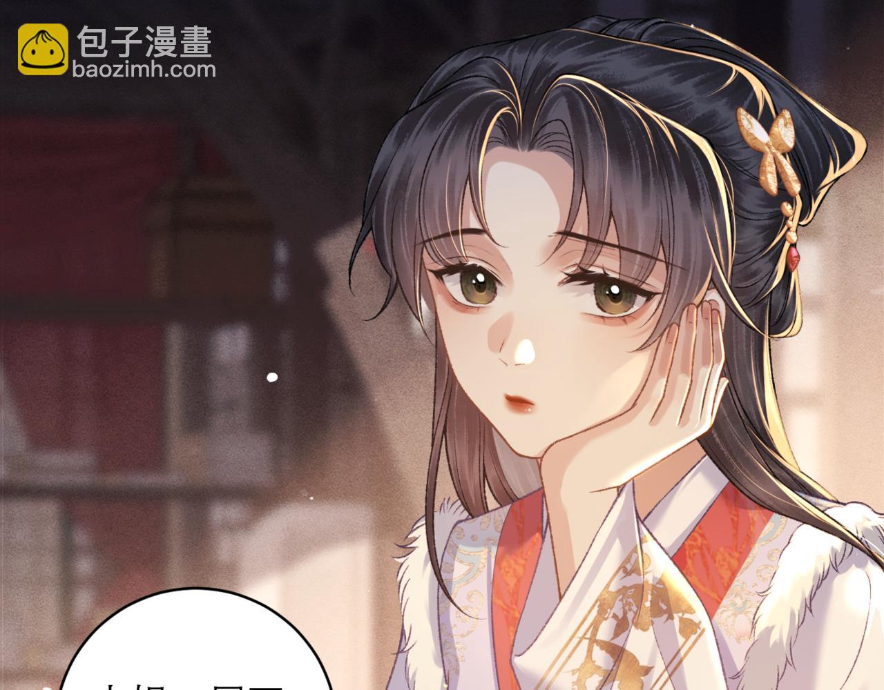 第73话 夺人所爱(1/2)-第76话