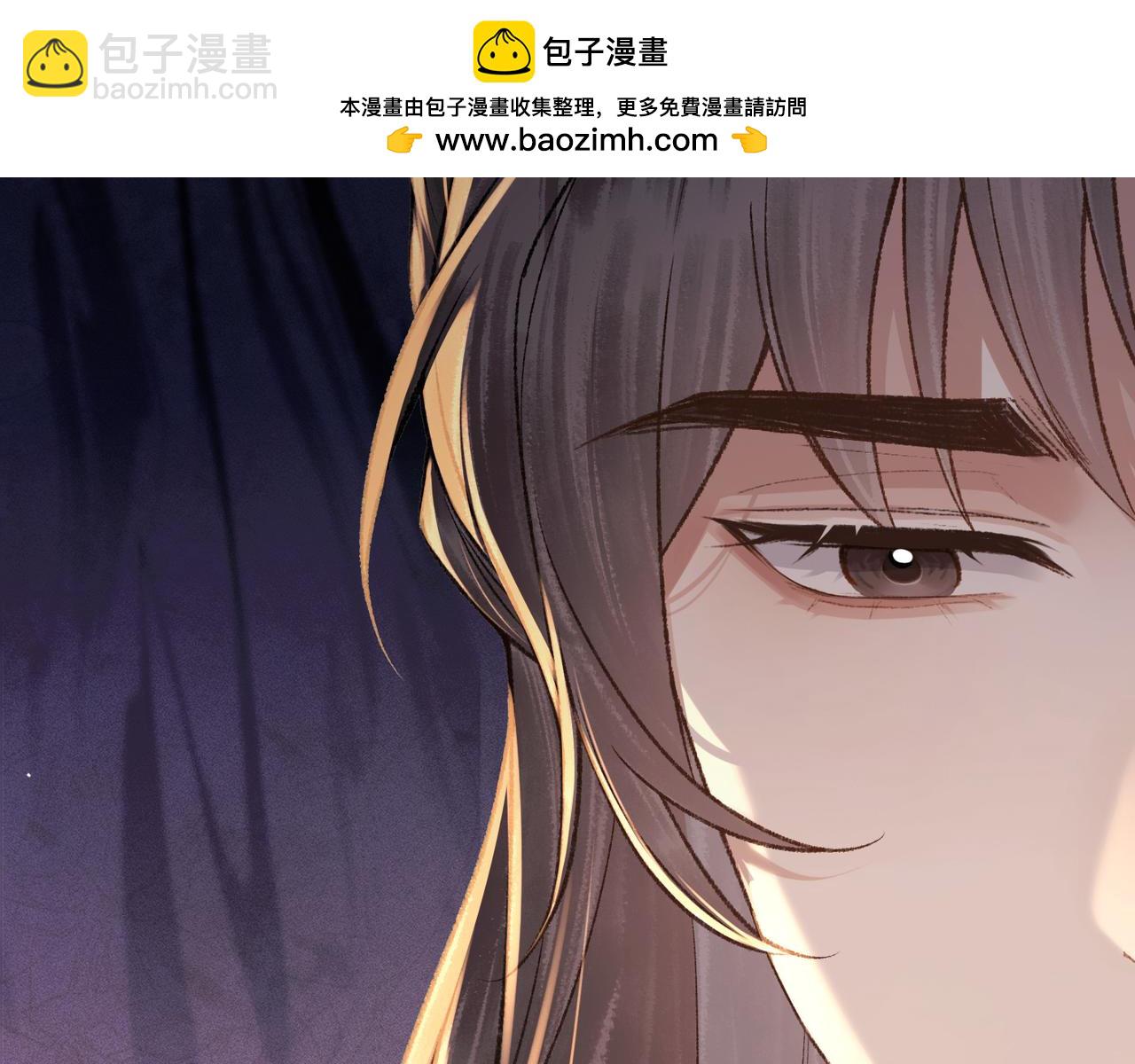 第73话 夺人所爱(1/2)-第76话