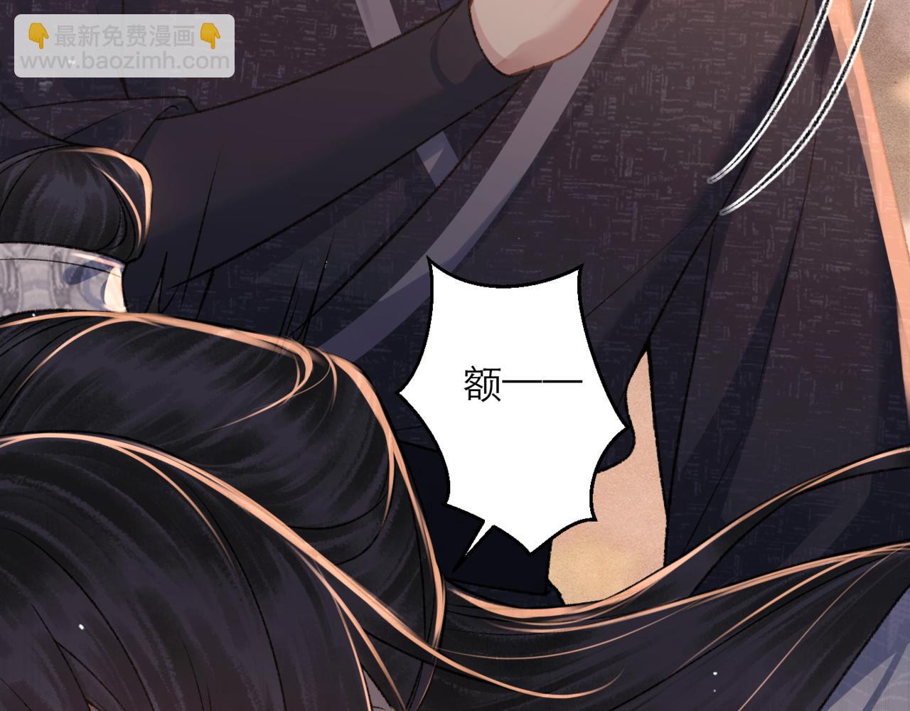 第73话 夺人所爱(1/2)-第76话