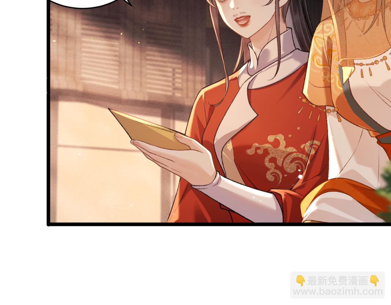 第73话 夺人所爱(1/2)-第76话