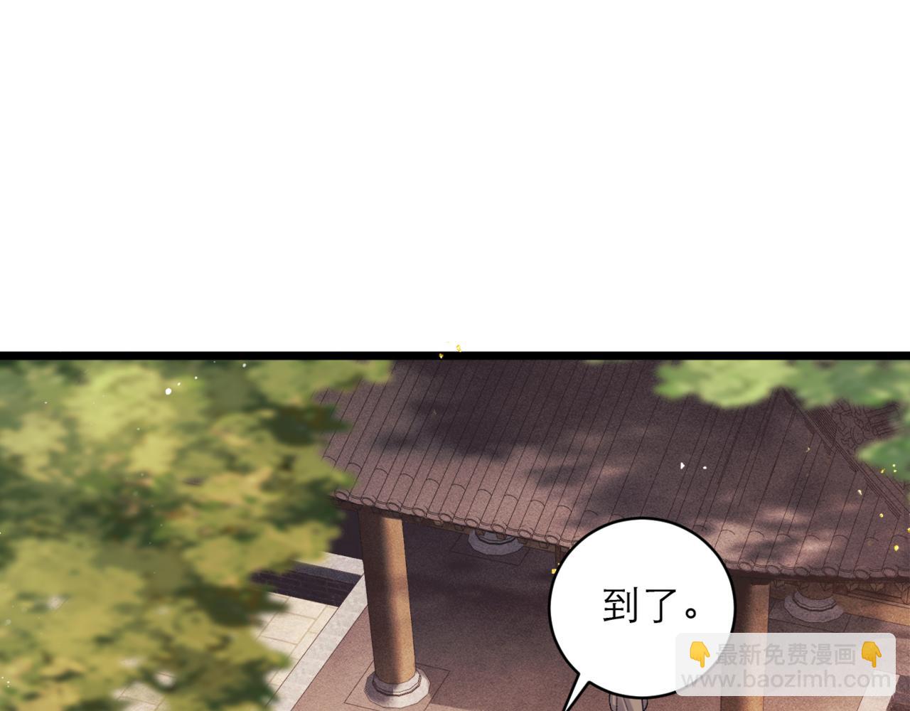 第73话 夺人所爱(1/2)-第76话