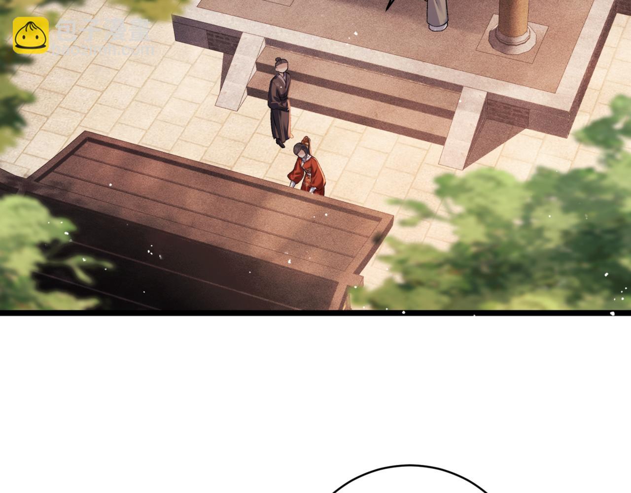 第73话 夺人所爱(1/2)-第76话