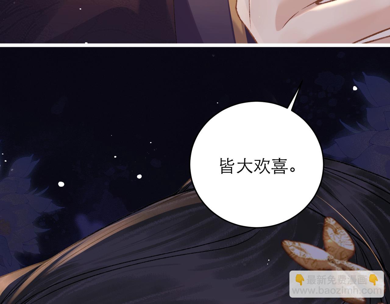 第73话 夺人所爱(1/2)-第76话