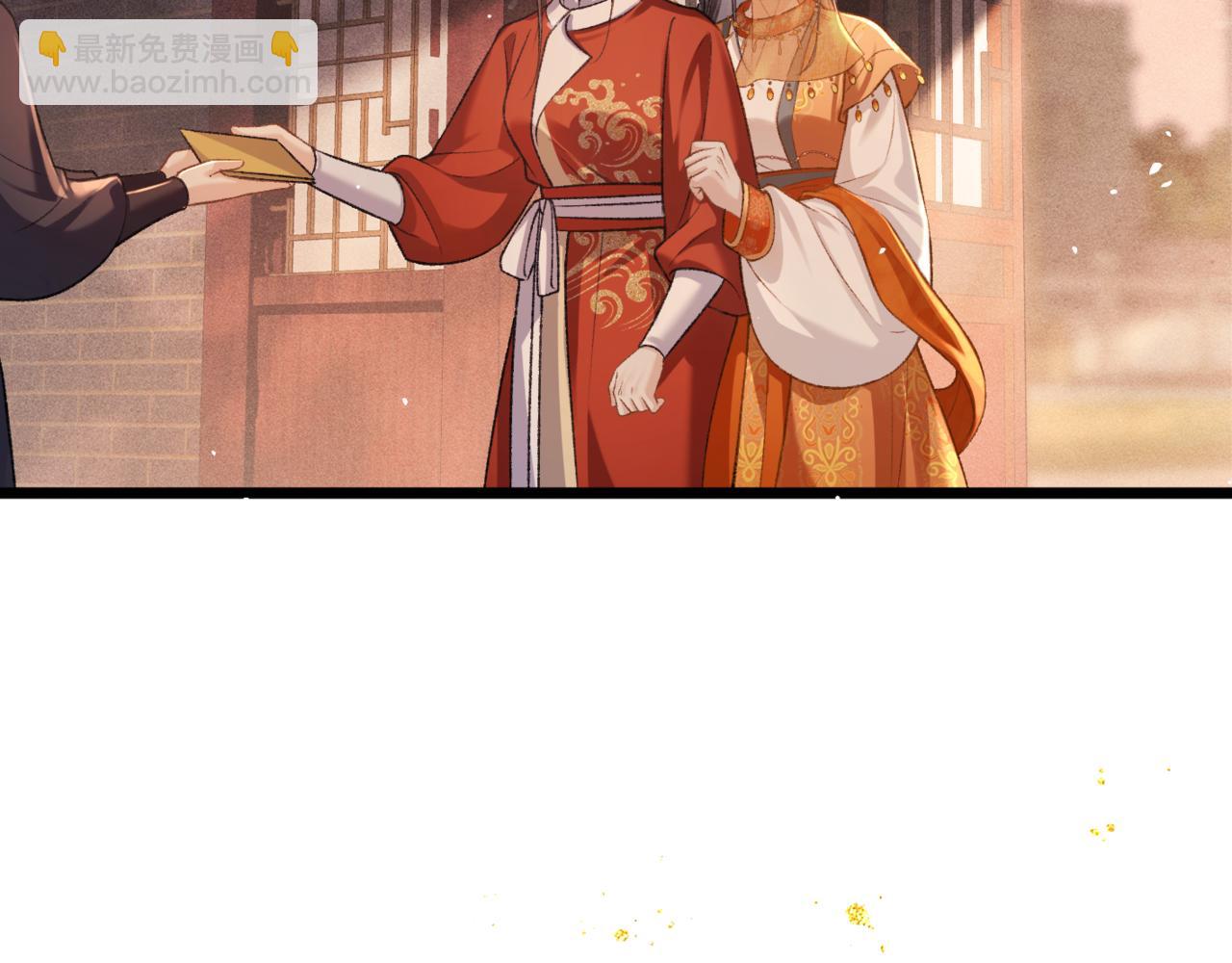 第73话 夺人所爱(1/2)-第76话