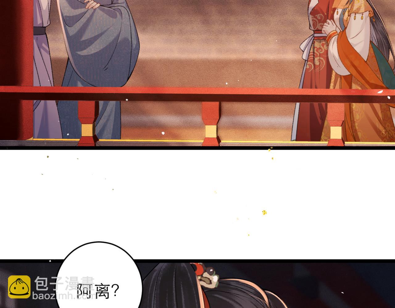 第73话 夺人所爱(1/2)-第76话