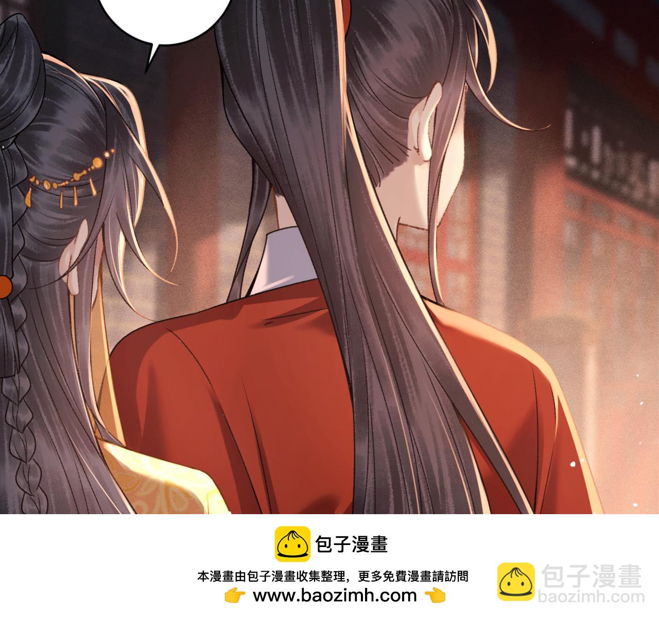 第73话 夺人所爱(1/2)-第76话