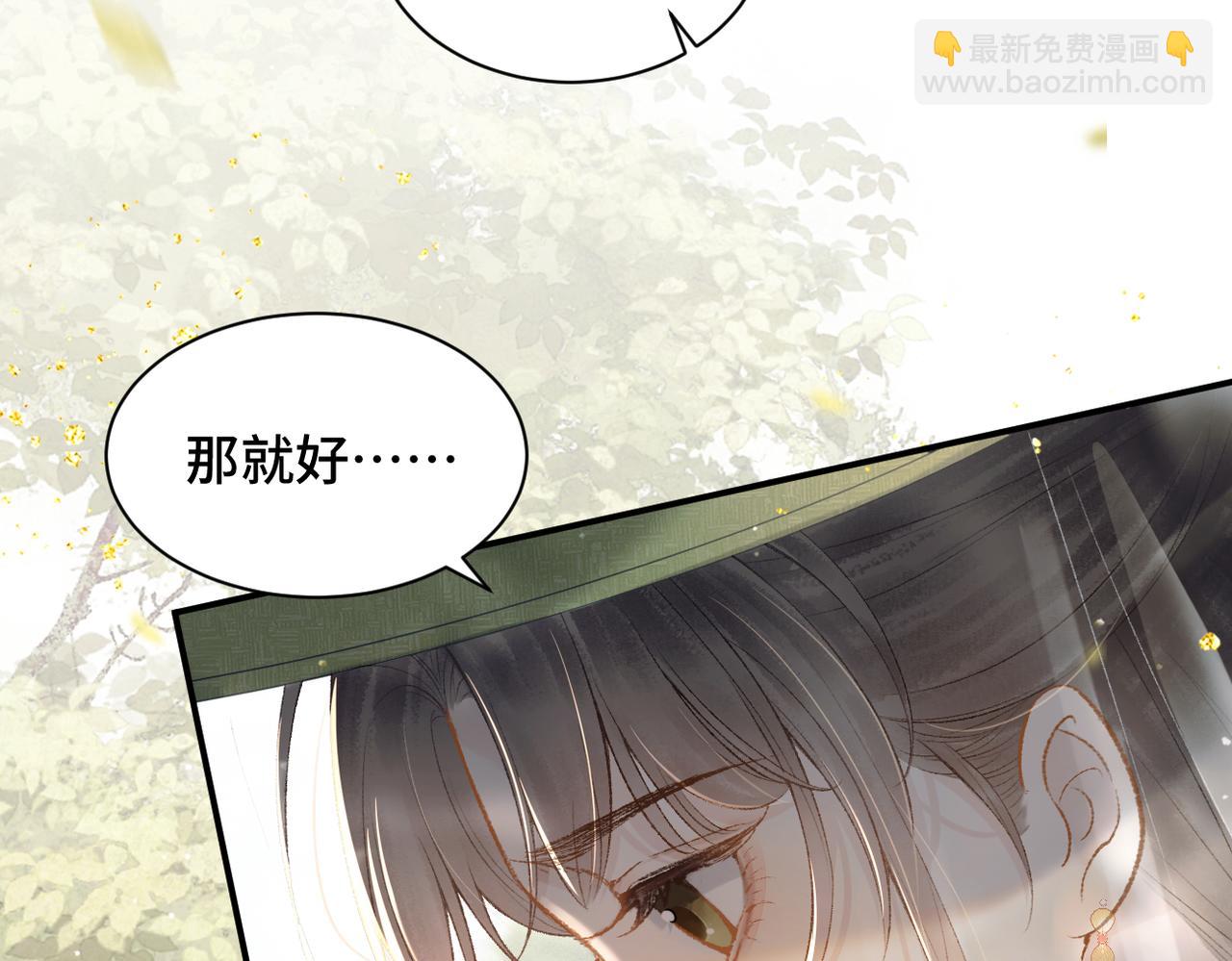 第7话 阴晴圆缺(1/2)-第8话