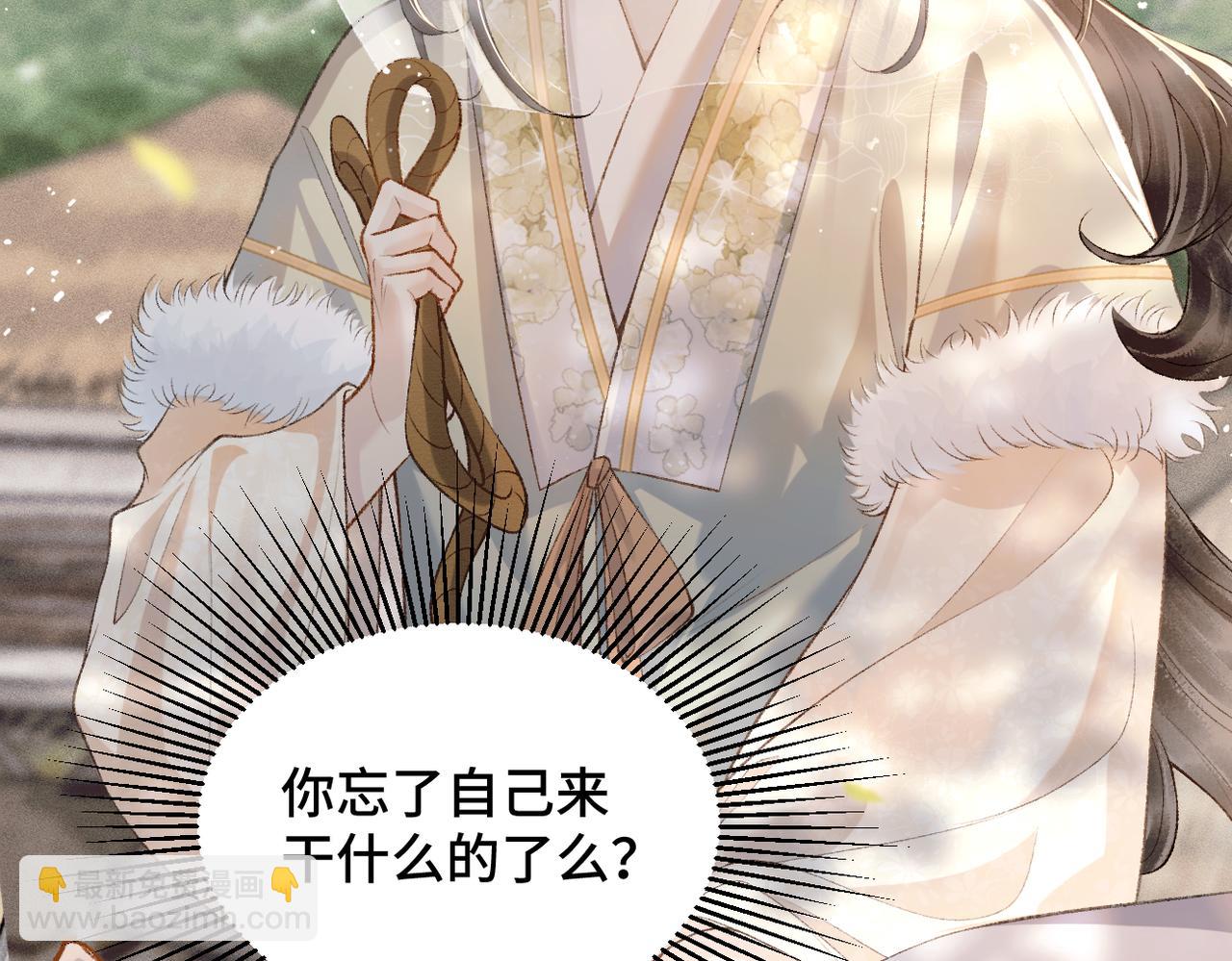 第7话 阴晴圆缺(1/2)-第8话