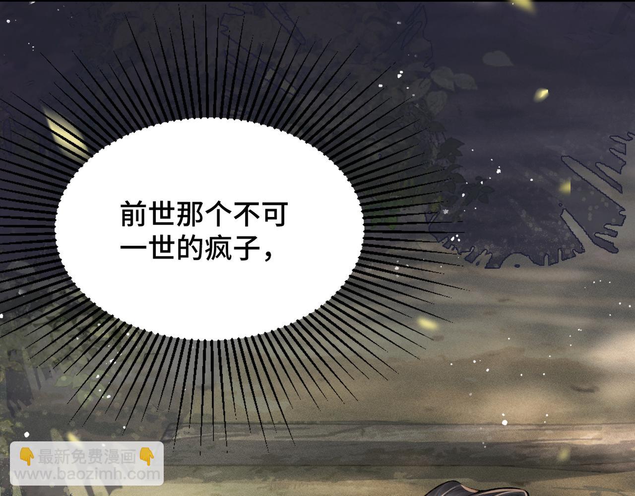 第7话 阴晴圆缺(1/2)-第8话