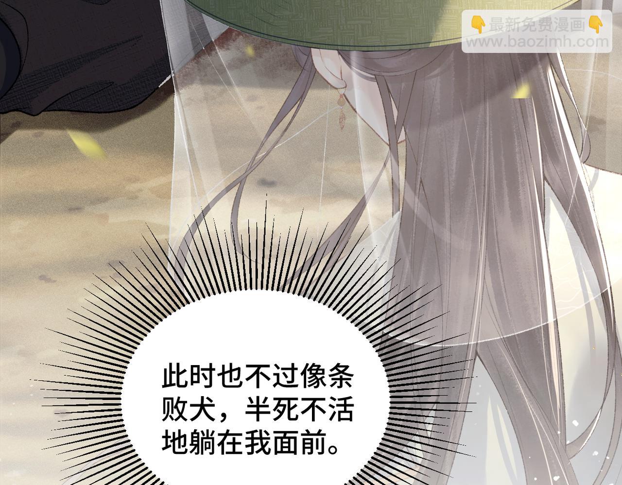 第7话 阴晴圆缺(1/2)-第8话