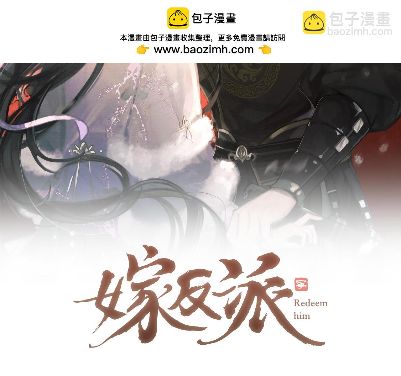 第7话 阴晴圆缺(1/2)-第8话