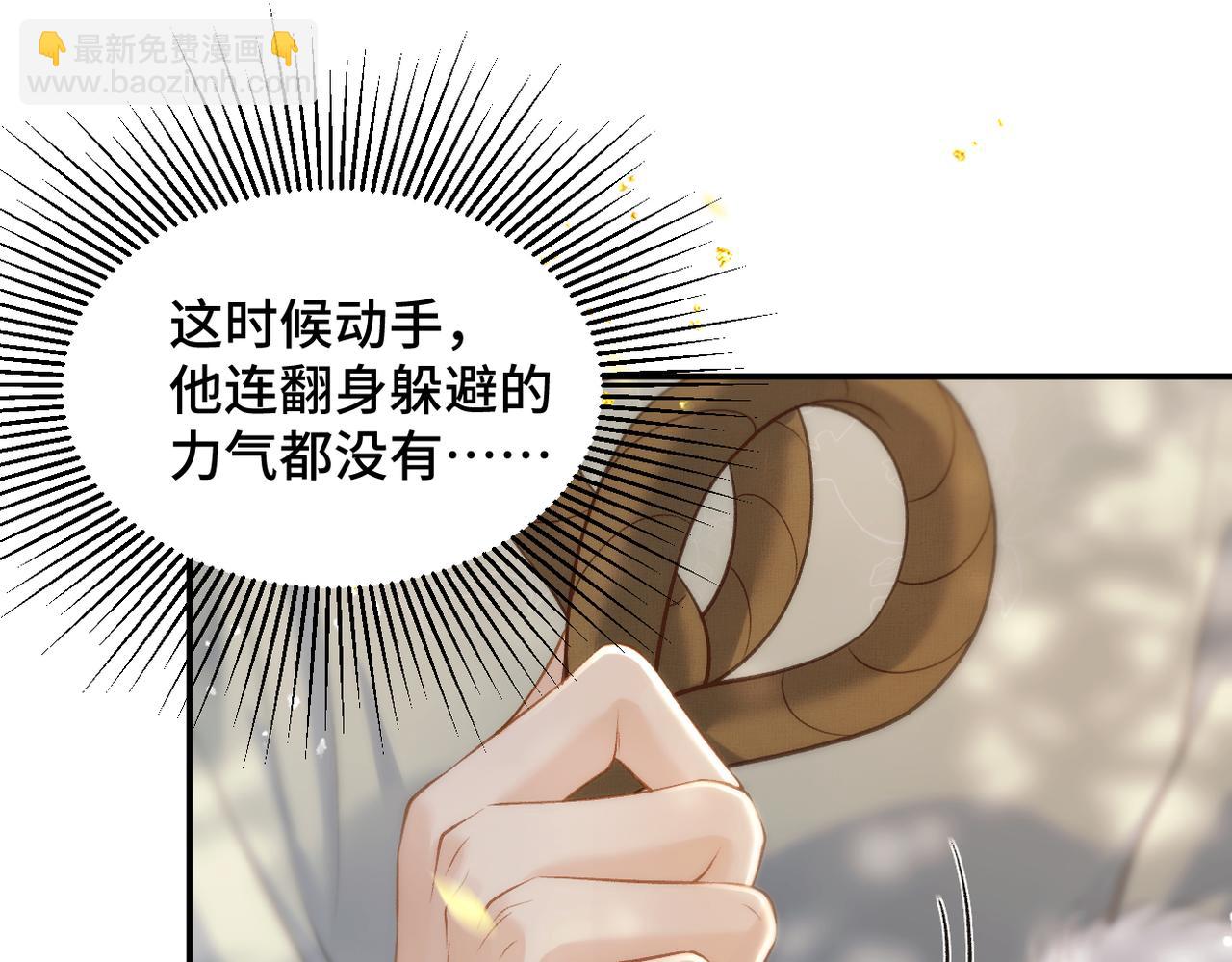 第7话 阴晴圆缺(1/2)-第8话