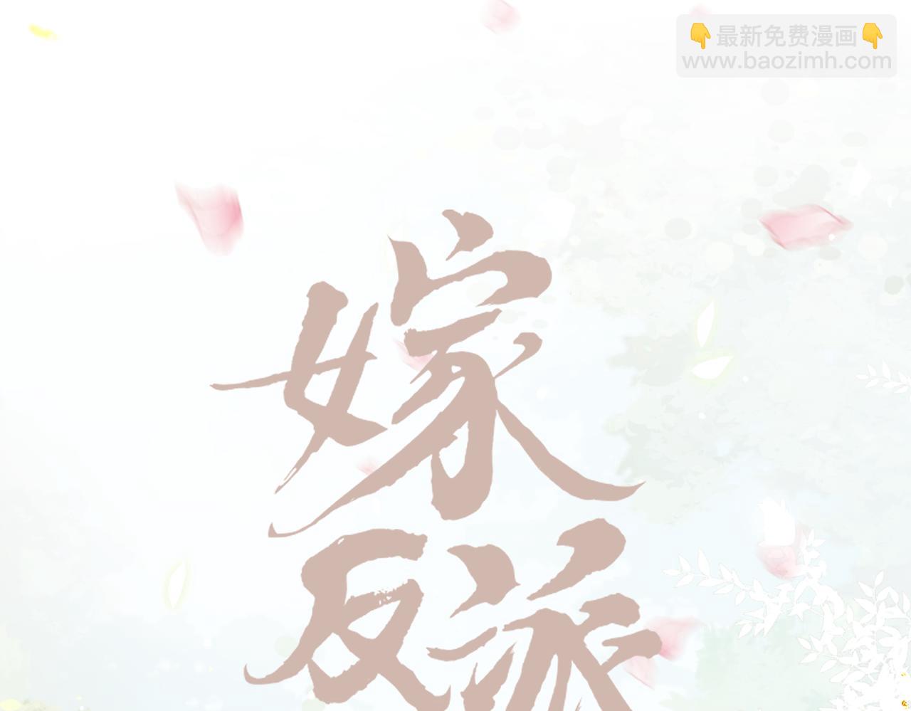 第7话 阴晴圆缺(1/2)-第8话