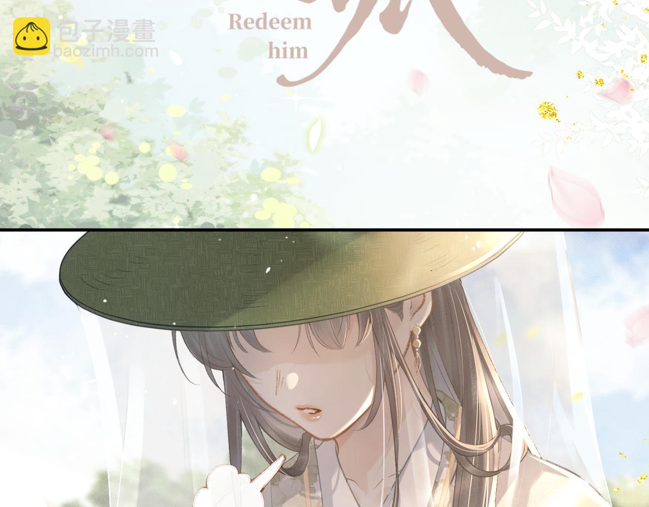 第7话 阴晴圆缺(1/2)-第8话