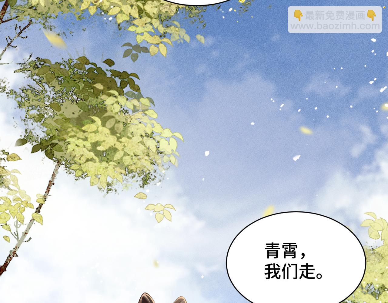 第7话 阴晴圆缺(1/2)-第8话