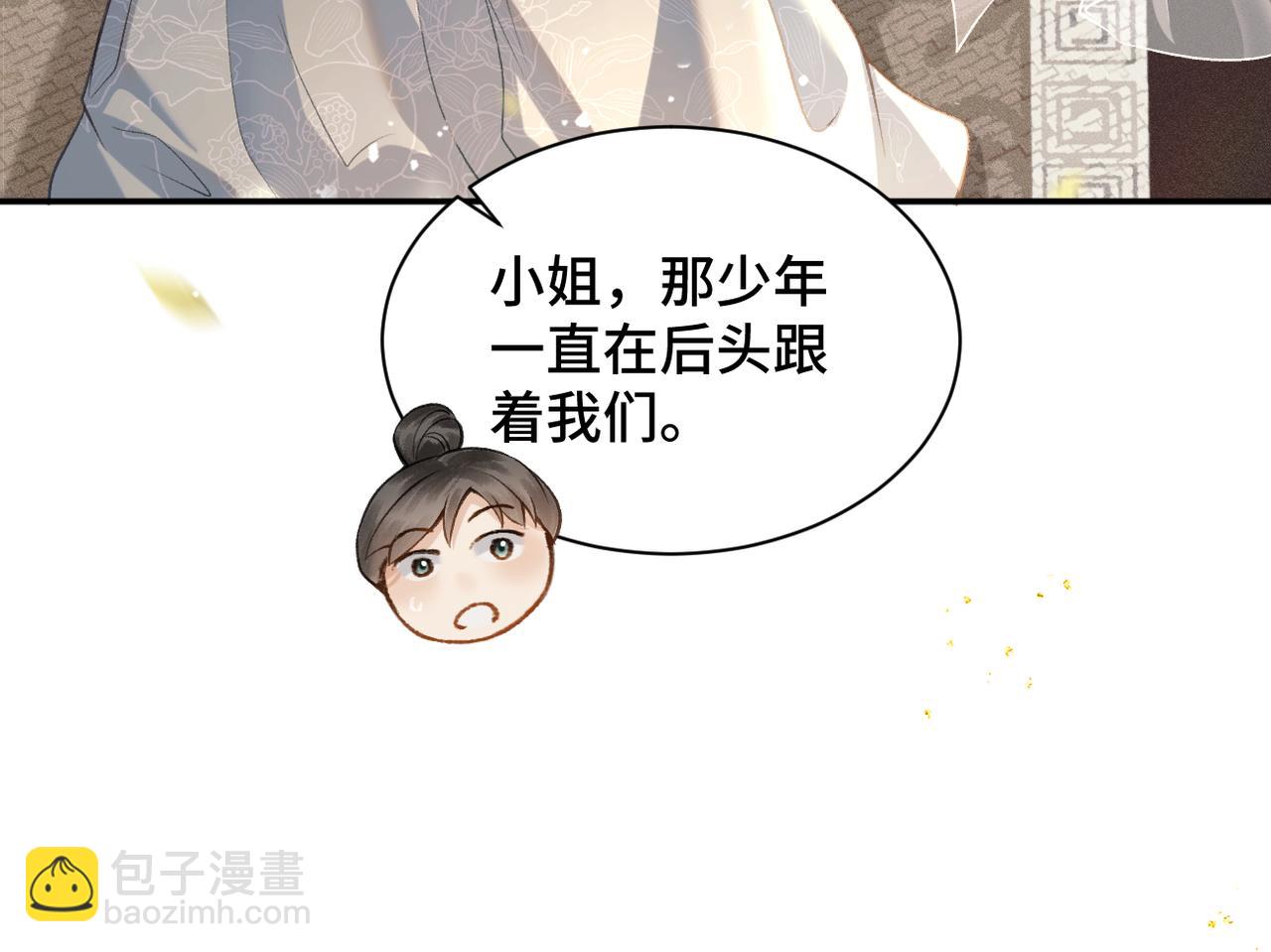 第7话 阴晴圆缺(1/2)-第8话